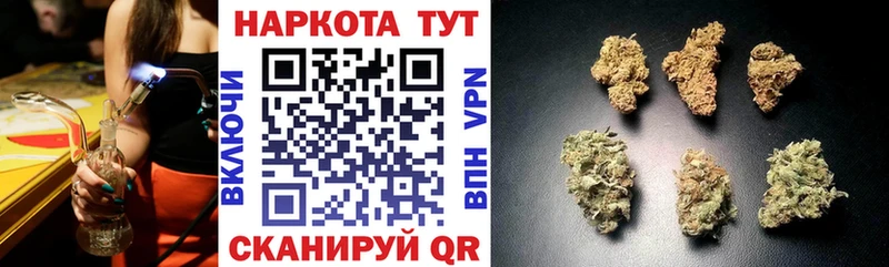 Купить наркотик аптеки Ясногорск Конопля  Галлюциногенные грибы  ГАШИШ  Меф 