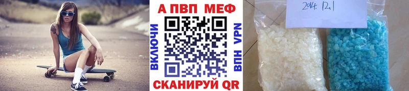 APVP СК  купить наркотик  Ясногорск 
