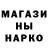 Героин гречка Zhek Cherry