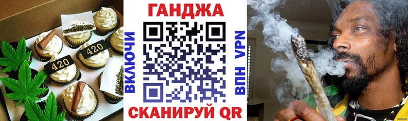 Cannafood конопля  хочу наркоту  Ясногорск 