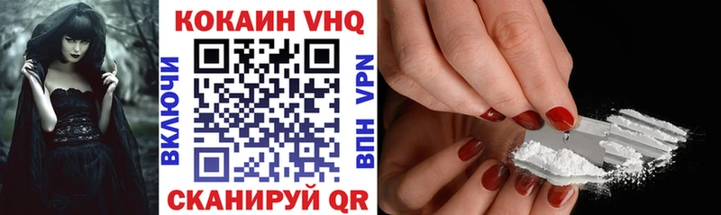 кракен как зайти  Ясногорск  Кокаин 99% 