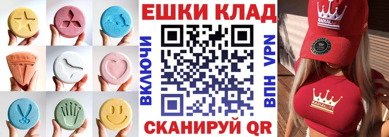 цена наркотик  Ясногорск  Ecstasy Cube 