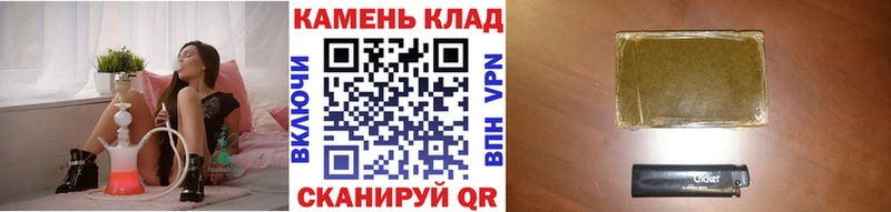 ГАШИШ ice o lator  Ясногорск 