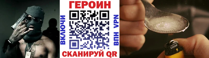 наркошоп  Ясногорск  Героин Heroin 