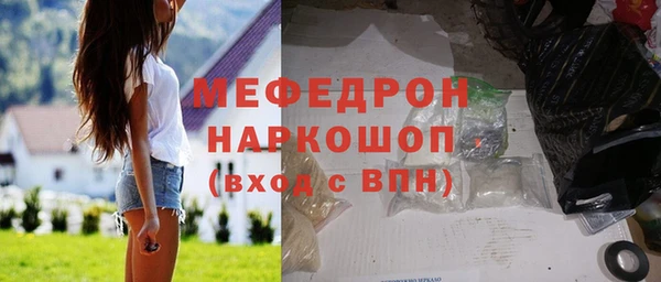 прущие грибы Белокуриха