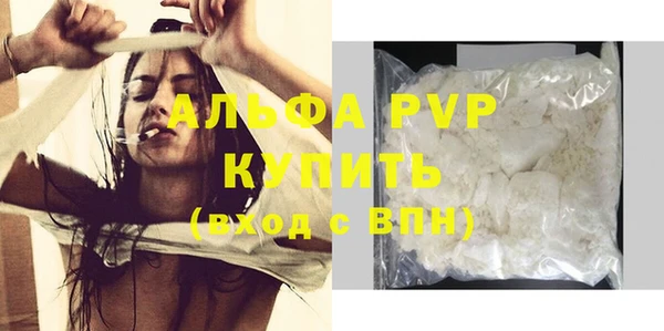 гидра Белоозёрский