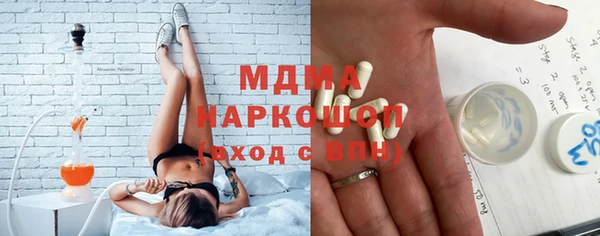 прущие грибы Белокуриха