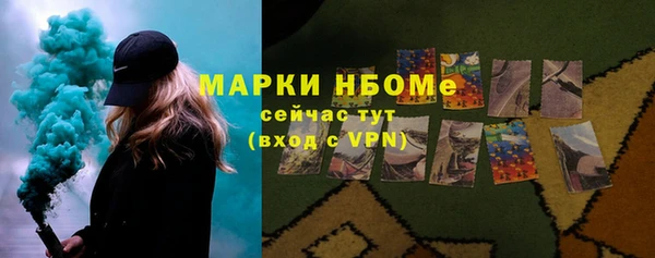 гидра Белоозёрский