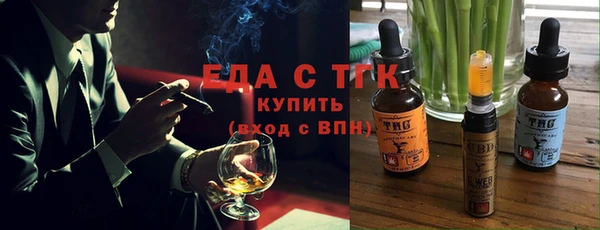 прущие грибы Белокуриха
