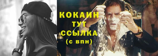 ALPHA-PVP Баксан