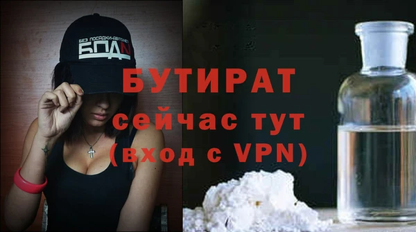 молекула духа Балабаново