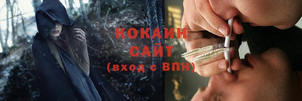кокаин перу Балахна