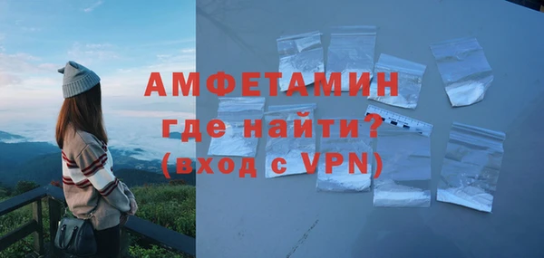 молекула духа Балабаново