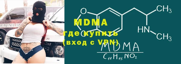 молекула духа Балабаново