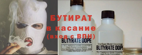 молекула духа Балабаново