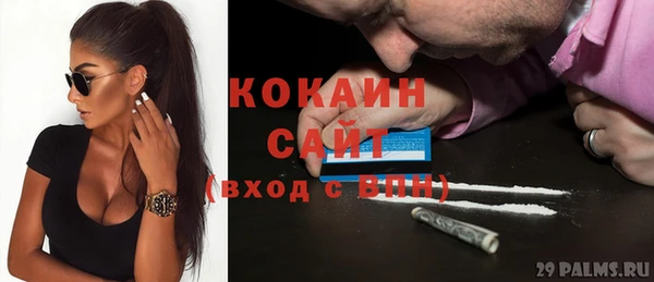 кокаин перу Балахна