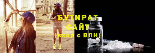 не бодяженный Беломорск