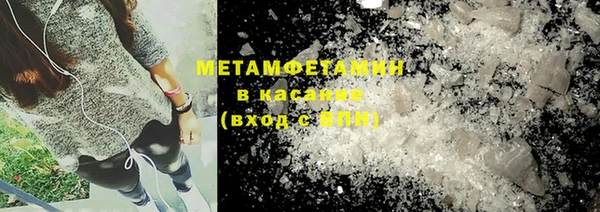гидра Белоозёрский