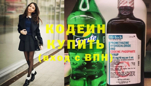 прущие грибы Белокуриха