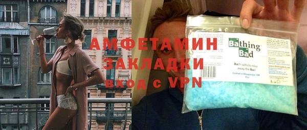 прущие грибы Белокуриха