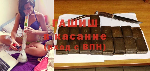 ALPHA-PVP Баксан
