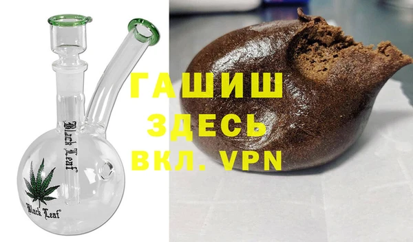 молекула духа Балабаново