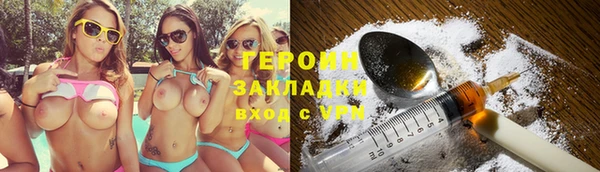 гидра Белоозёрский