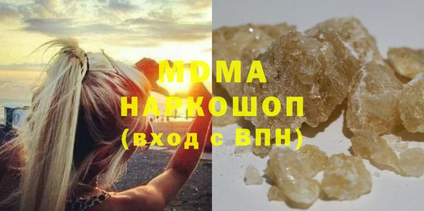 гидра Белоозёрский