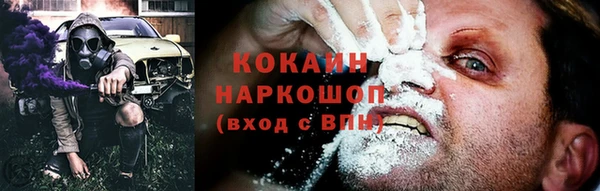 кокаин перу Балахна