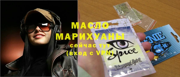 прущие грибы Белокуриха