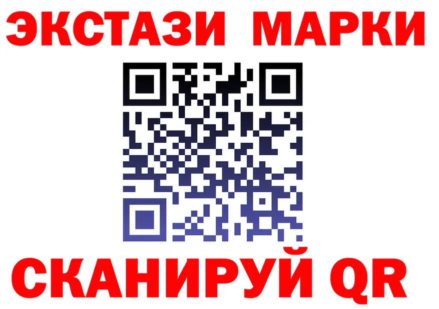 Марки N-bome 1500мкг сайт это блэк спрут Ясногорск