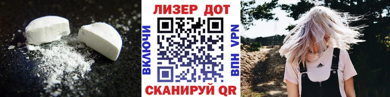 магазин  наркотиков  Ясногорск  Лсд 25 экстази ecstasy 
