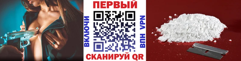 наркошоп  Ясногорск  МЕТАМФЕТАМИН пудра 