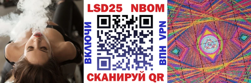 цена   сайты даркнета наркотические препараты  Марки N-bome 1,8мг  Ясногорск 