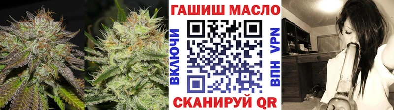 ТГК жижа  Ясногорск 