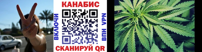 МАРИХУАНА Amnesia  Ясногорск 